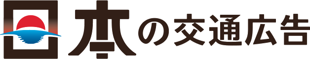 グローアップ関西