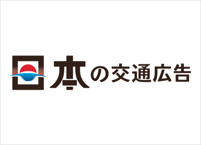 Osaka Metro×JR西日本　中づり共同商品