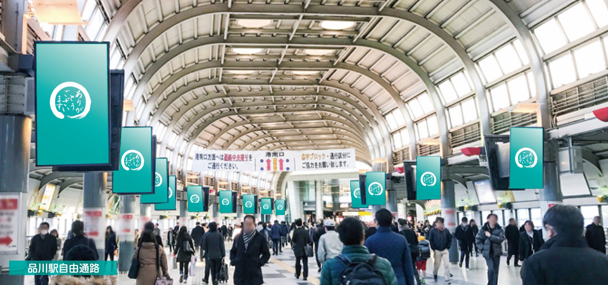 大阪空港交通