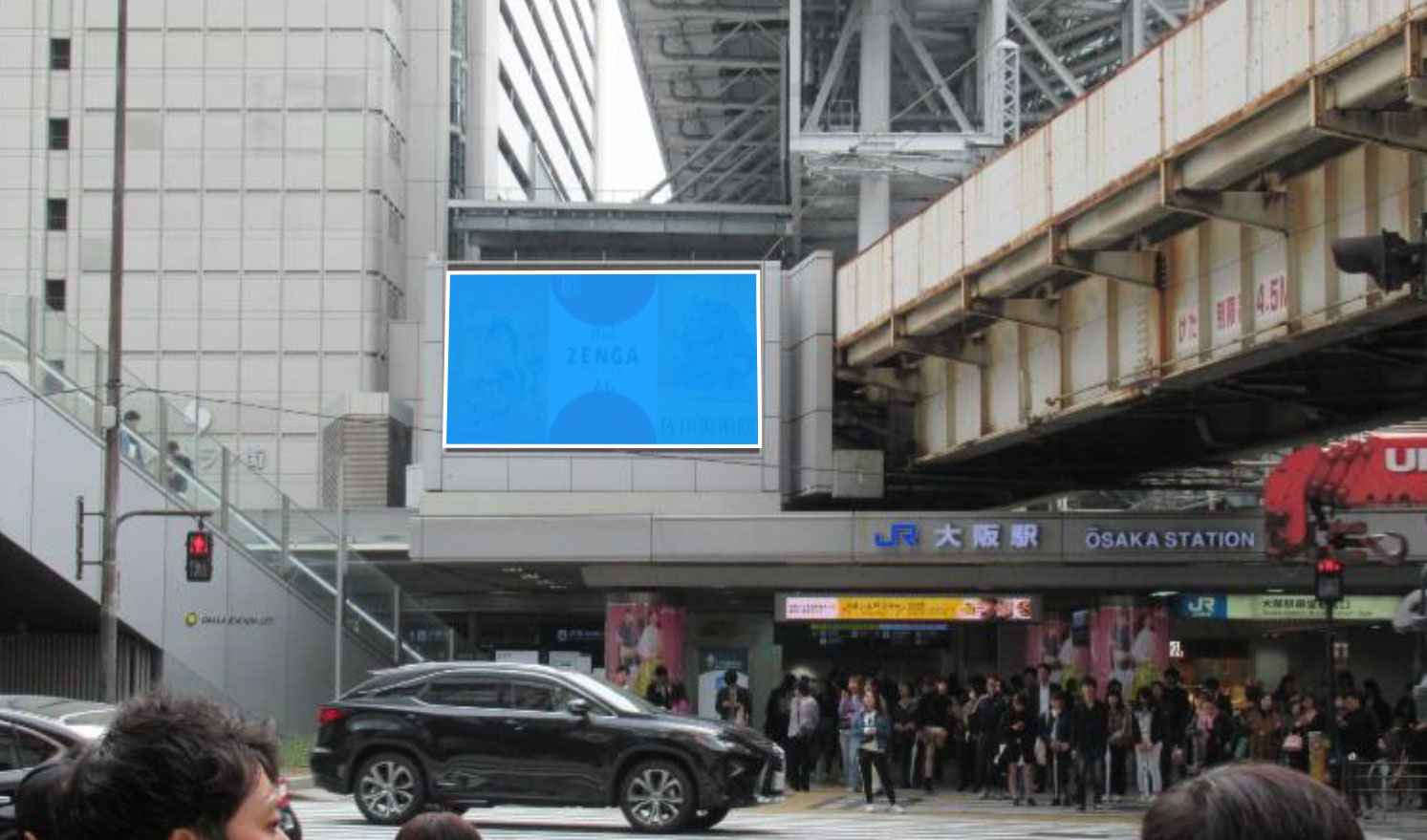 大阪駅御堂筋グランドビジョン写真