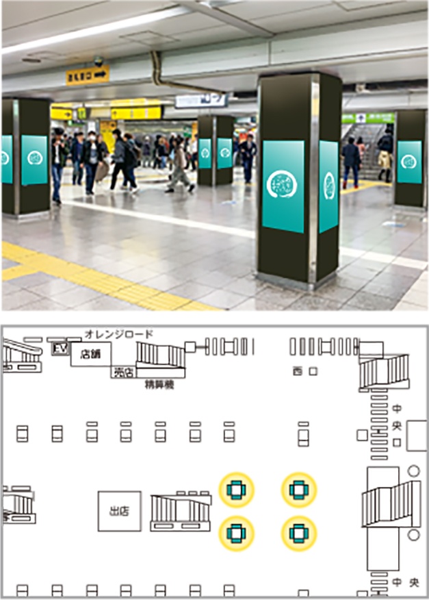 JR東日本　JAD　池袋駅