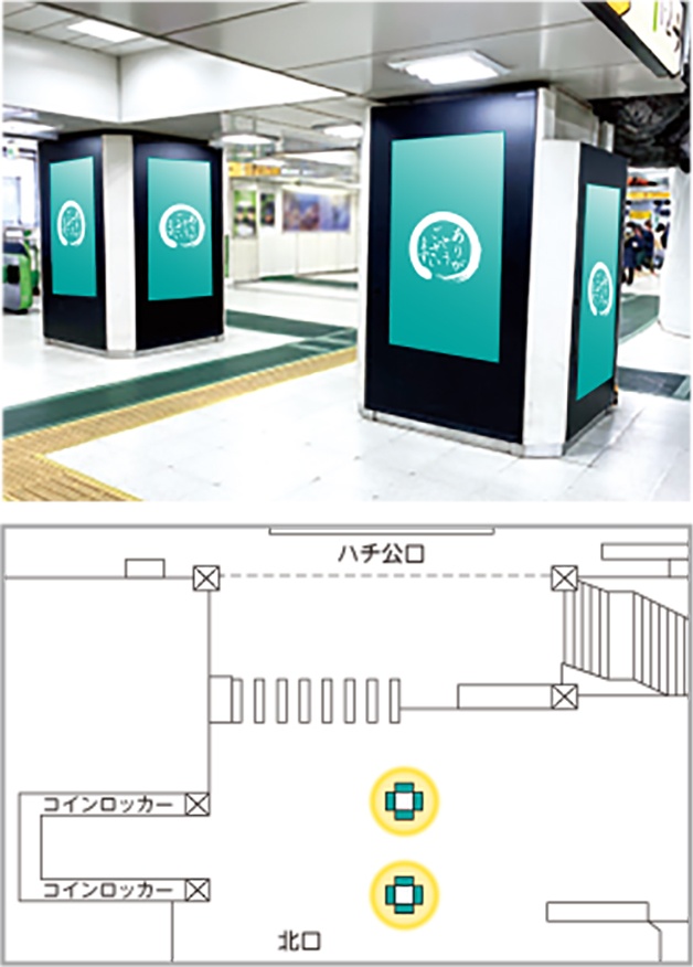 JR東日本　JAD　渋谷駅