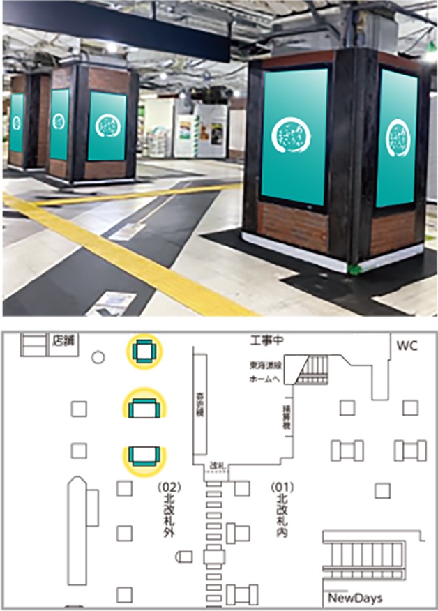 JR東日本　JAD　新橋駅北改札