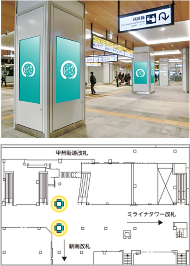 JR東日本　JAD　新宿駅甲州道改札