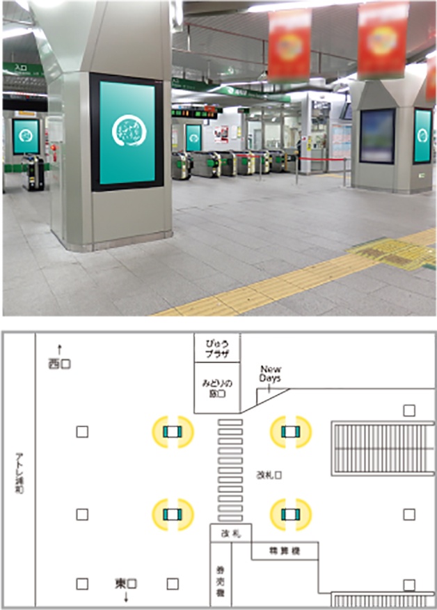 JR東日本　JAD　浦和駅