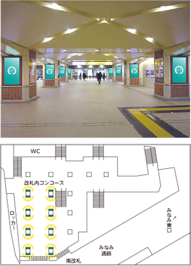 JR東日本　JAD　横浜駅南改札内