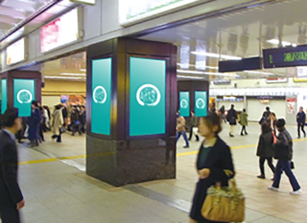 PrintJR東日本　JAD　大宮駅