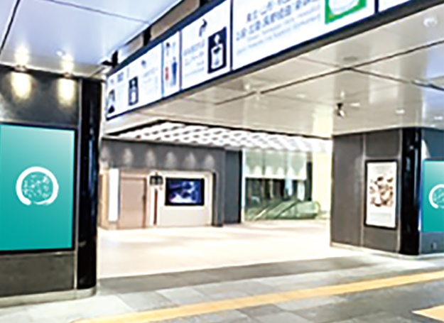 JR東日本　JAD　東京駅新幹線北乗換口