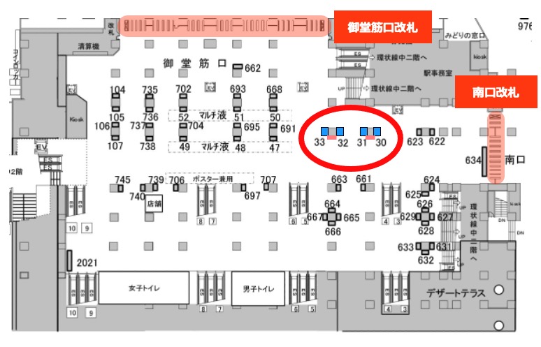 大阪駅南口セットボード配置図