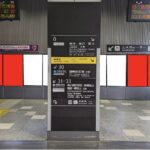 京都駅橋上北壁面セット
