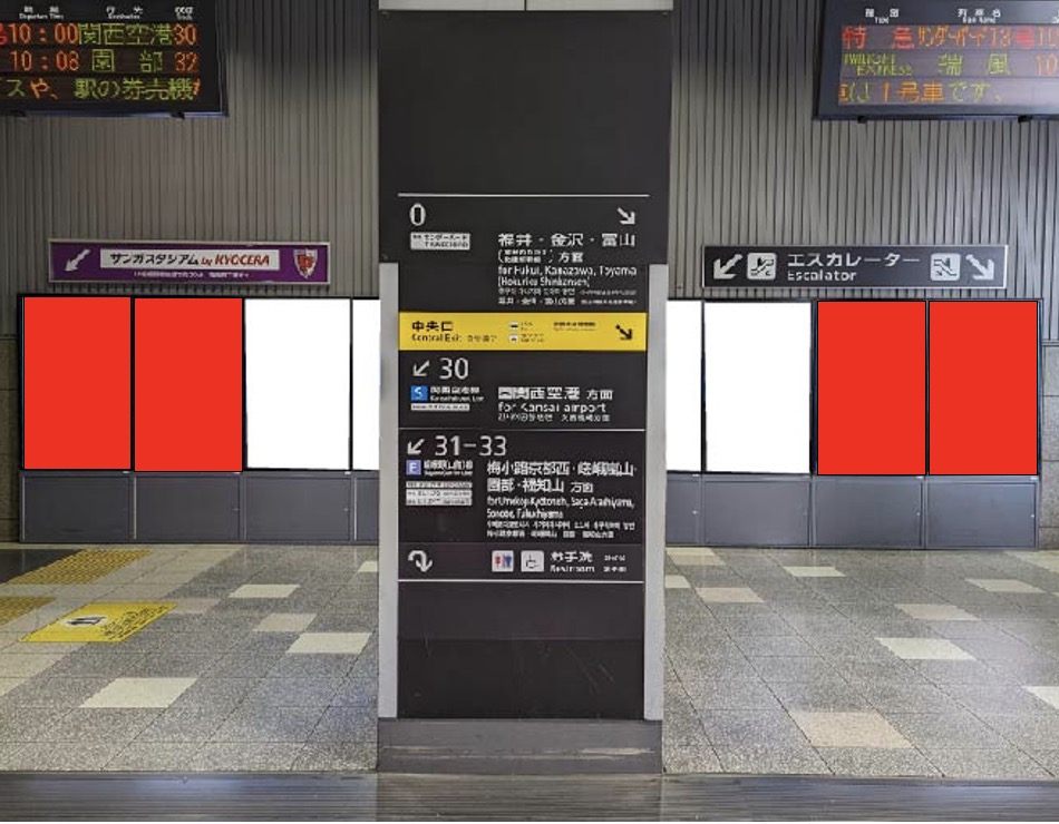 京都駅橋上北壁面セット