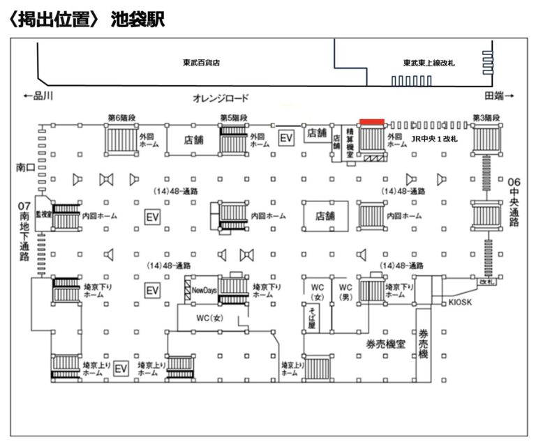 池袋オレンジロードスペシャルシート2_掲出場所