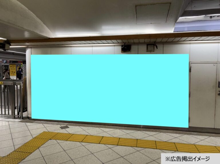 JR東日本池袋オレンジロードスペシャルシート