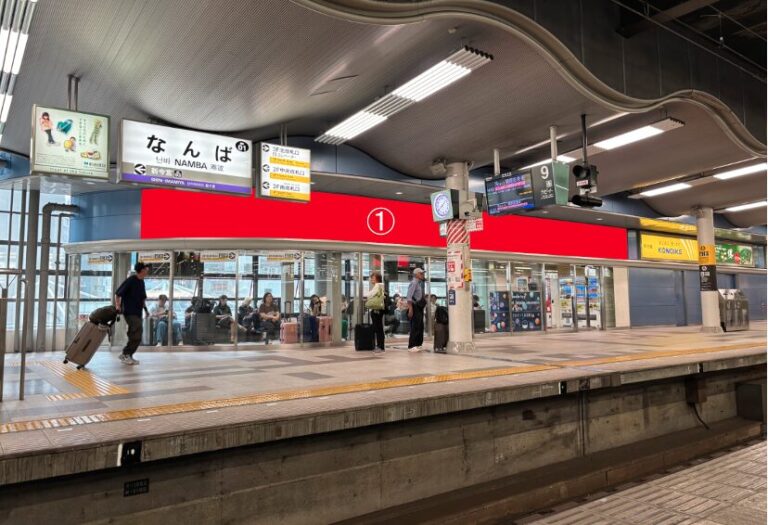 南海なんば駅なんばウォール