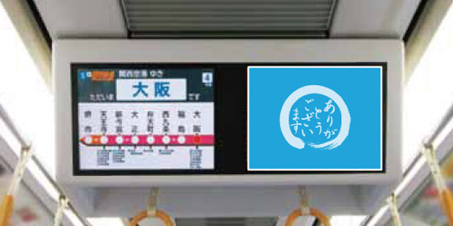 プリント